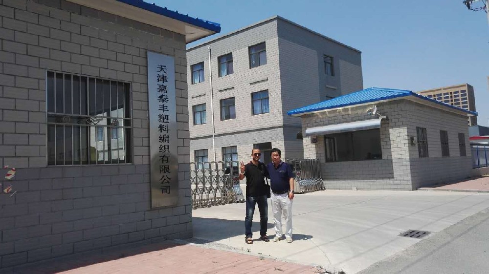 埃及客戶Andy前來(lái)工廠參觀并洽談業(yè)務(wù)