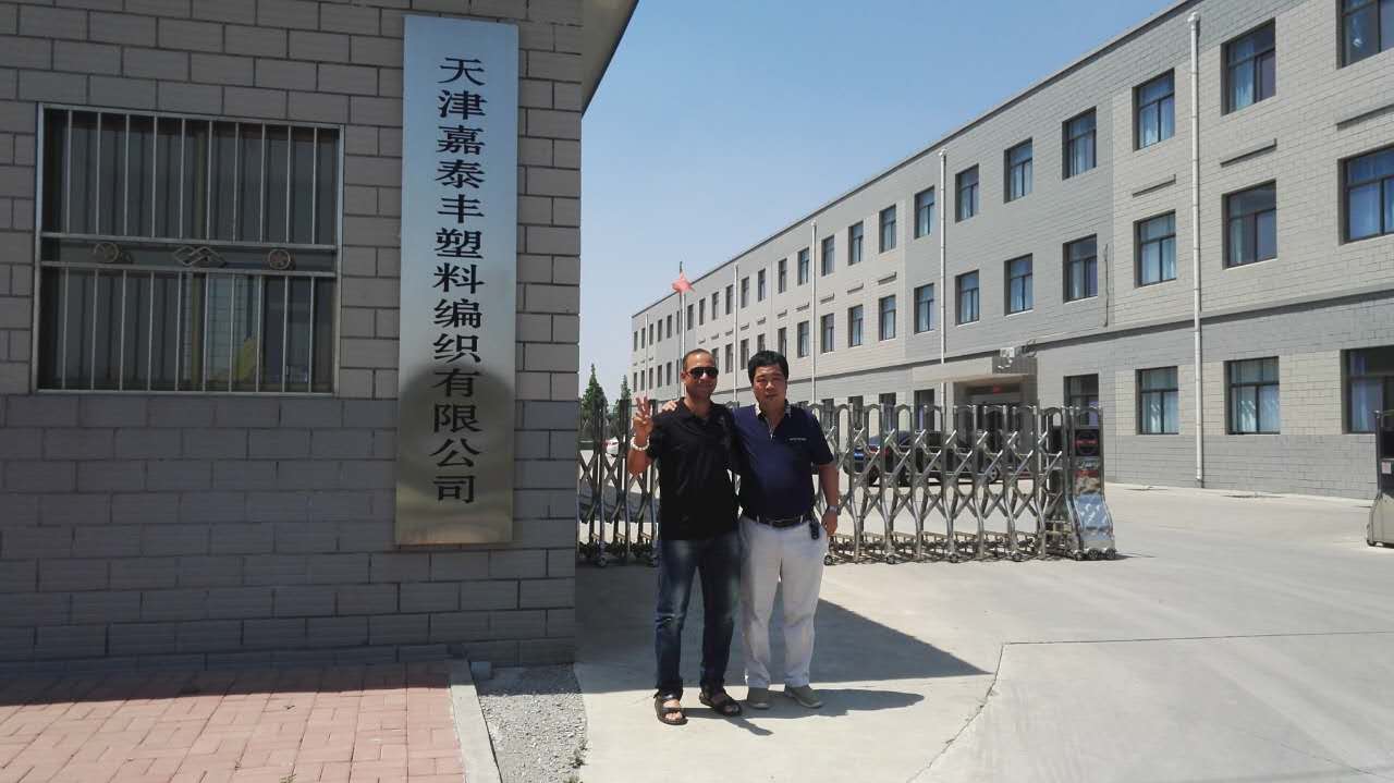 埃及客戶Andy前來(lái)工廠參觀并洽談業(yè)務(wù)1