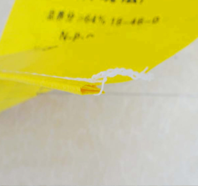 內(nèi)粘膜編織袋-25KG全黃