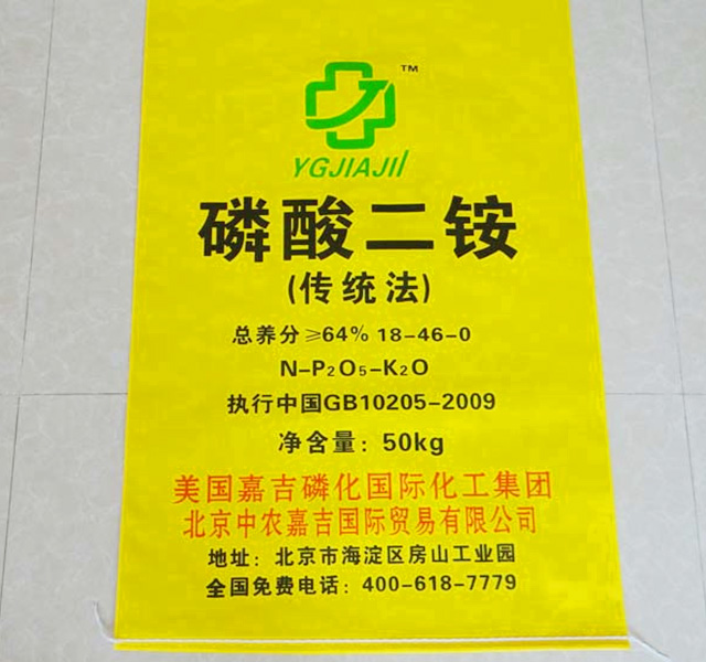 內(nèi)粘膜編織袋-25KG全黃