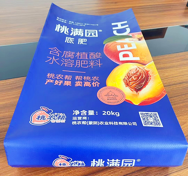 自粘方包袋47