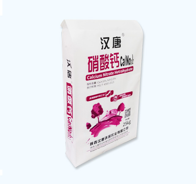 自粘方包袋