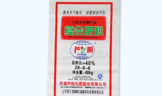 內(nèi)粘膜編織袋-50KG全白