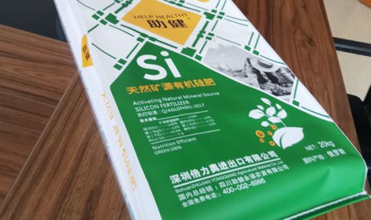BOPP三復(fù)合塑編袋